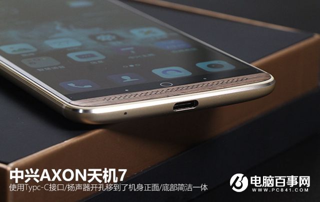 中興AXON天機7怎么樣 中興AXON天機7評測