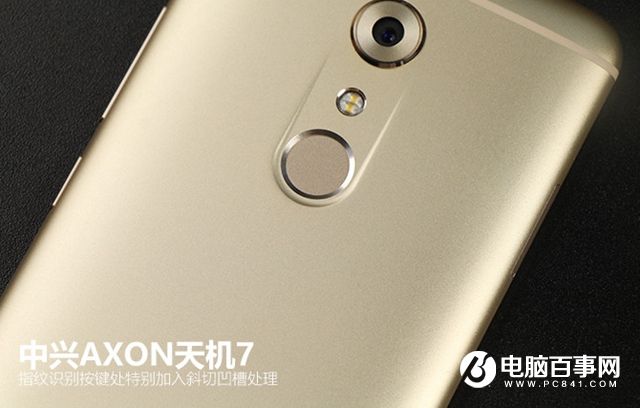 中興AXON天機7怎么樣 中興AXON天機7評測