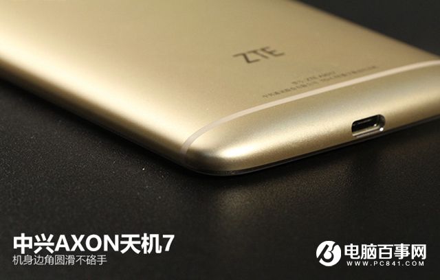 中興AXON天機7怎么樣 中興AXON天機7評測