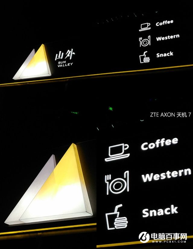 中興AXON天機7怎么樣 中興AXON天機7評測