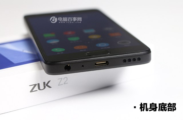 ZUK Z2好看嗎 ZUK Z2外觀評(píng)測(cè)