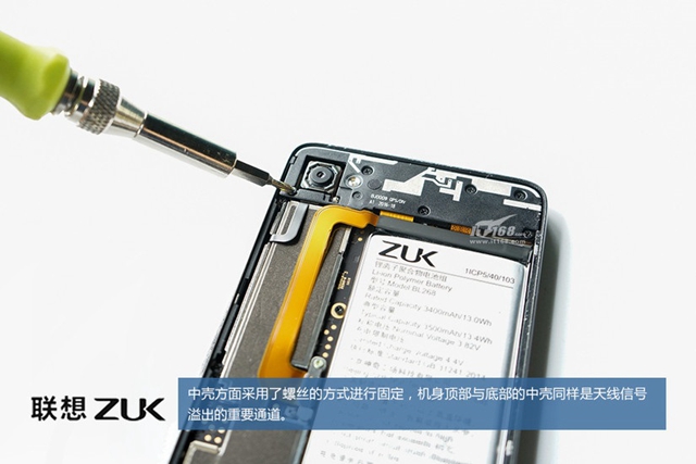 ZUK Z2做工怎么樣 ZUK Z2拆機圖解評測
