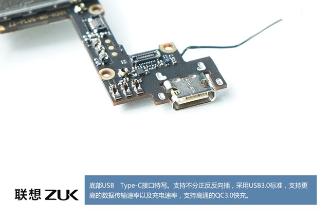 ZUK Z2做工怎么樣 ZUK Z2拆機(jī)圖解評(píng)測(cè)