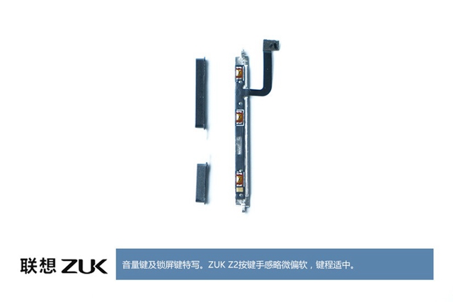 ZUK Z2做工怎么樣 ZUK Z2拆機(jī)圖解評(píng)測(cè)