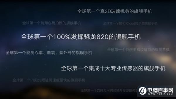 ZUK Z2 Pro值得買嗎?ZUK Z2 Pro評測