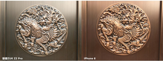 ZUK Z2 Pro拍照怎么樣 樣張圖賞