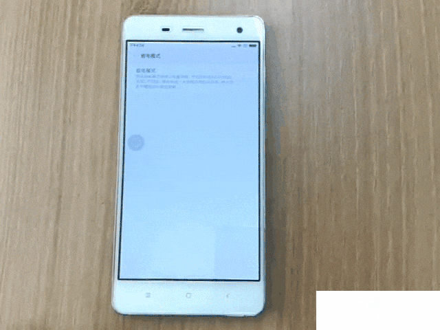 MIUI8懸浮球?qū)Ρ萯OS 國(guó)內(nèi)用戶為何獨(dú)愛(ài)它