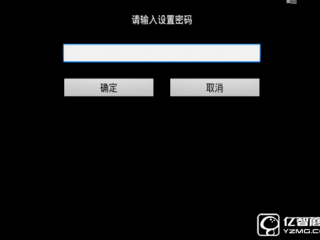 中興B760EV3 B860A、V1.1完美破解
