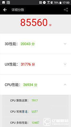 驍龍652/麒麟955對比評測：高通/海思處理器整體實(shí)力誰更強(qiáng)？