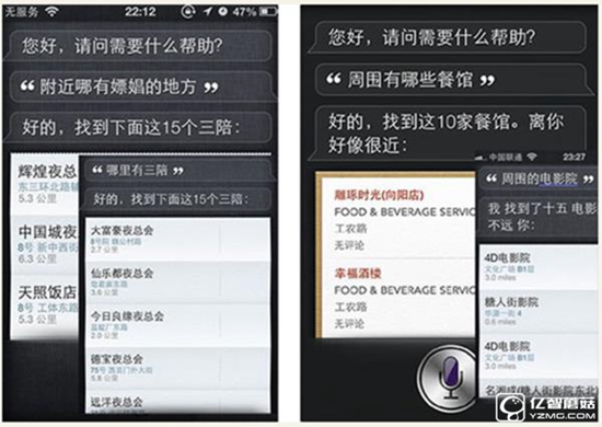 聊聊蘋果的花邊新聞