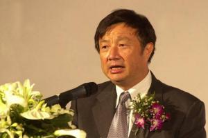 任正非創新大會發言：華為不堅持創新 遲早會被顛覆