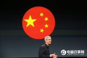 蘋果數據造假被北京定為嚴重失信：拉黑1年