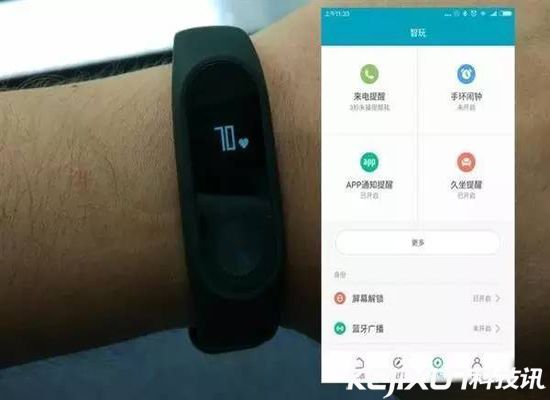 小米手環2支持基本主流手機?iPhone也可以用?