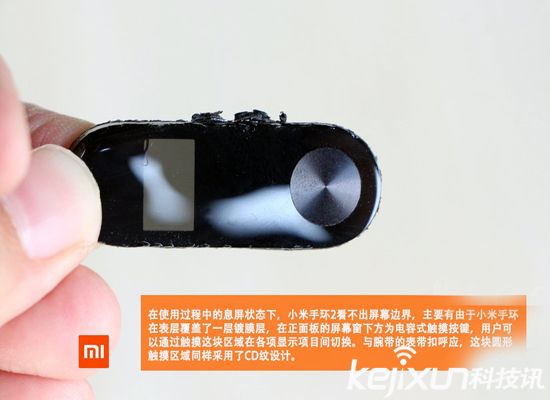 小米手環(huán)2暴力拆解:有屏幕才是王道!