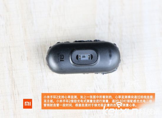 小米手環2暴力拆解：有屏幕才是王道！