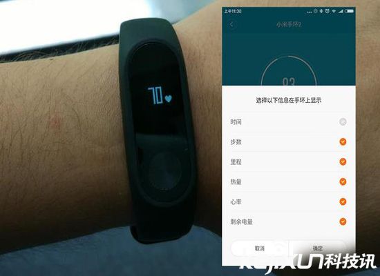 小米手環(huán)2真機(jī)先睹為快 超長(zhǎng)待機(jī) 納尼?