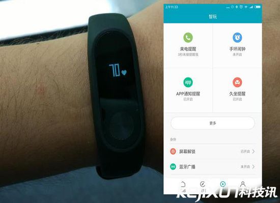小米手環(huán)2真機(jī)先睹為快 超長(zhǎng)待機(jī) 納尼?