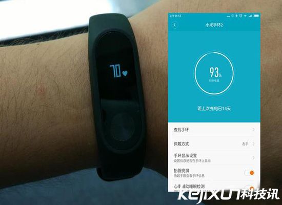 小米手環(huán)2真機(jī)先睹為快 超長待機(jī) 納尼？