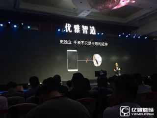 Ticwatch 2手表發(fā)布 內(nèi)置3G更獨(dú)立