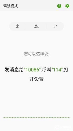 解放雙手不是難事 中興AXON天機語音體驗