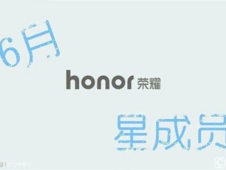 華為榮耀5A和榮耀5A Plus參數配置對比評測