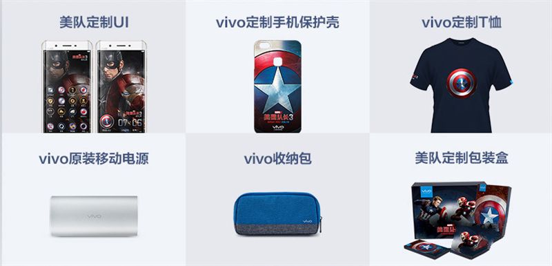 6G內存+驍龍820+雙曲面屏！vivo Xplay5旗艦版評測