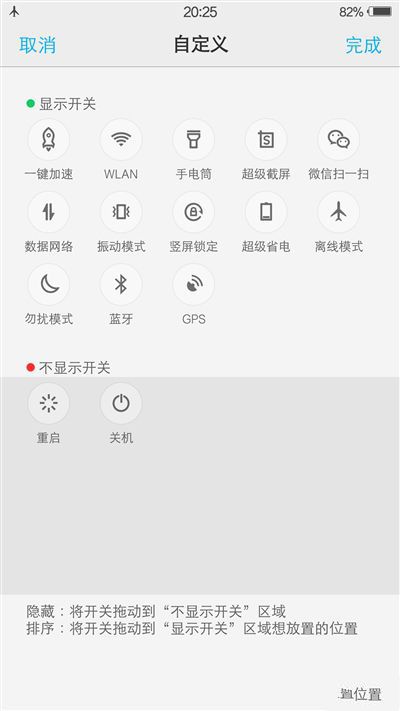 6G內存+驍龍820+雙曲面屏！vivo Xplay5旗艦版評測