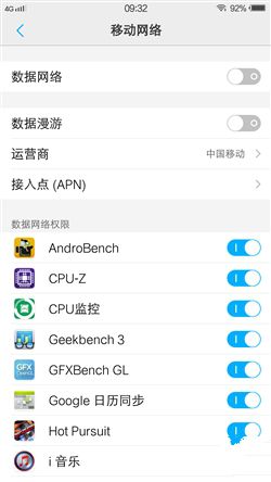 6G內存+驍龍820+雙曲面屏！vivo Xplay5旗艦版評測
