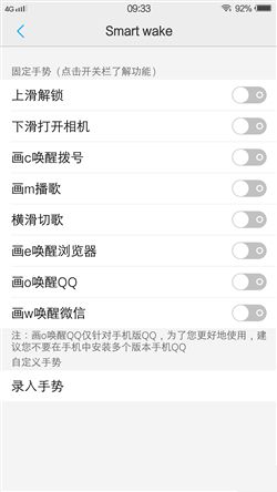6G內存+驍龍820+雙曲面屏！vivo Xplay5旗艦版評測
