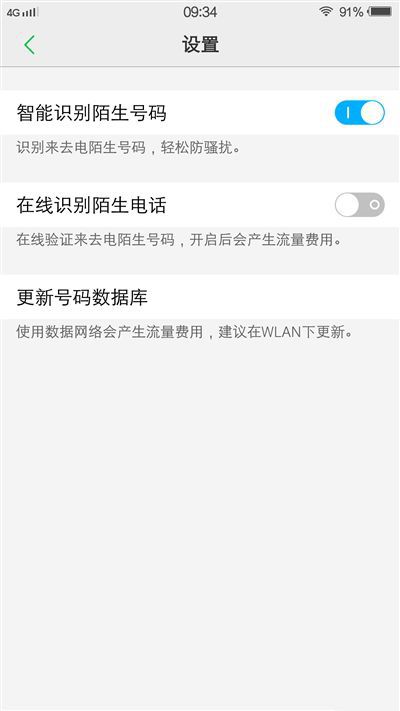 6G內存+驍龍820+雙曲面屏！vivo Xplay5旗艦版評測