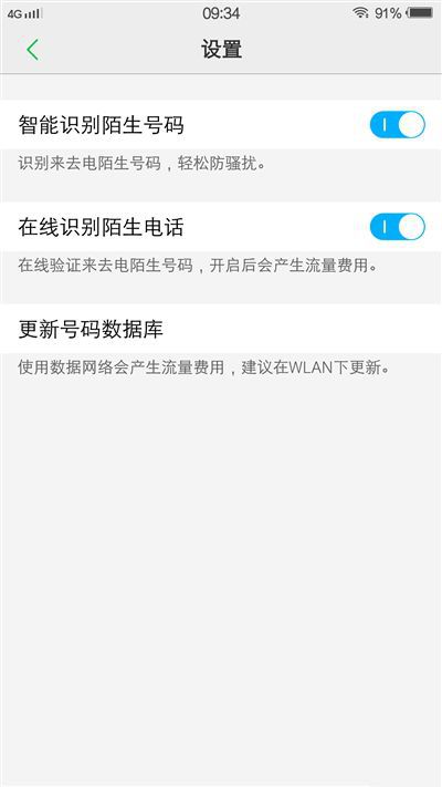 6G內存+驍龍820+雙曲面屏！vivo Xplay5旗艦版評測