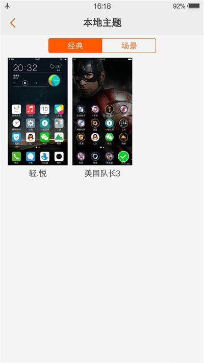 6G內存+驍龍820+雙曲面屏！vivo Xplay5旗艦版評測