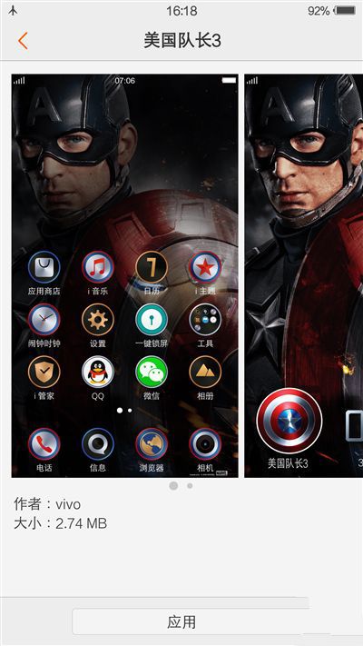 6G內存+驍龍820+雙曲面屏！vivo Xplay5旗艦版評測