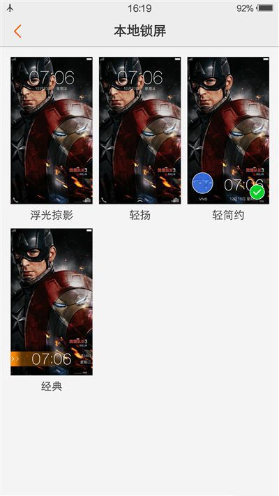 6G內存+驍龍820+雙曲面屏！vivo Xplay5旗艦版評測