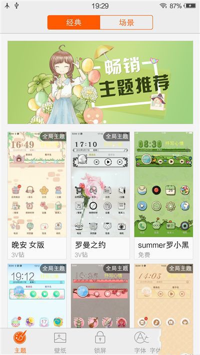 6G內存+驍龍820+雙曲面屏!vivo Xplay5旗艦版評測