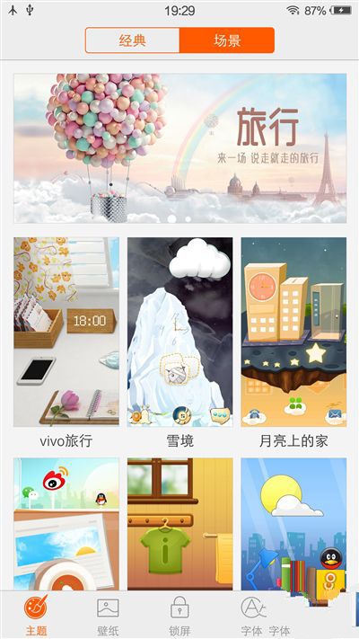 6G內存+驍龍820+雙曲面屏!vivo Xplay5旗艦版評測