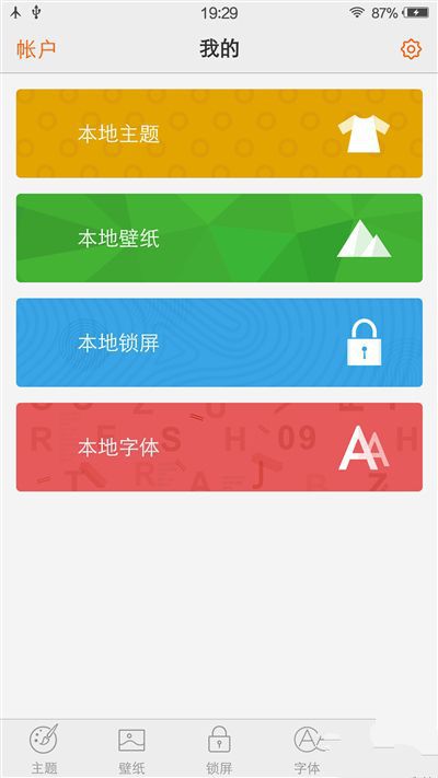 6G內存+驍龍820+雙曲面屏!vivo Xplay5旗艦版評測