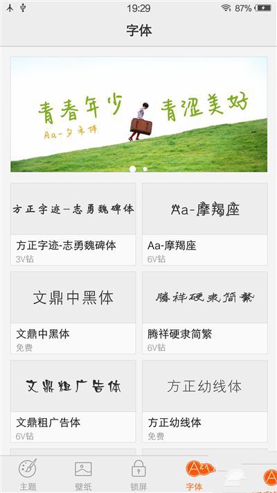 6G內存+驍龍820+雙曲面屏!vivo Xplay5旗艦版評測