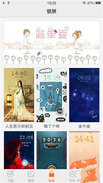 6G內存+驍龍820+雙曲面屏!vivo Xplay5旗艦版評測