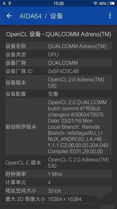 6G內存+驍龍820+雙曲面屏!vivo Xplay5旗艦版評測