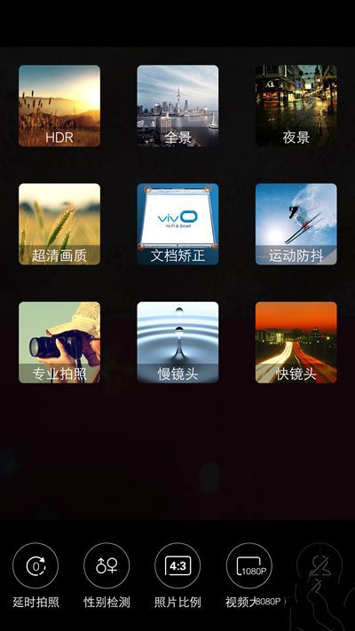 6G內存+驍龍820+雙曲面屏!vivo Xplay5旗艦版評測