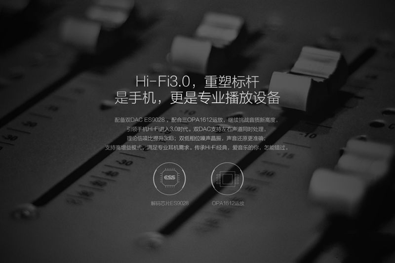 6G內(nèi)存+驍龍820+雙曲面屏！vivo Xplay5旗艦版評測