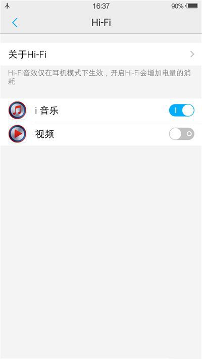 6G內(nèi)存+驍龍820+雙曲面屏！vivo Xplay5旗艦版評測