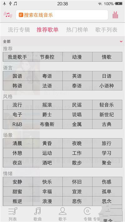 6G內(nèi)存+驍龍820+雙曲面屏！vivo Xplay5旗艦版評測