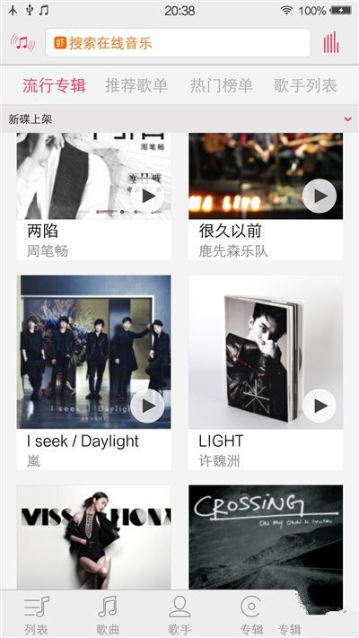 6G內(nèi)存+驍龍820+雙曲面屏！vivo Xplay5旗艦版評測