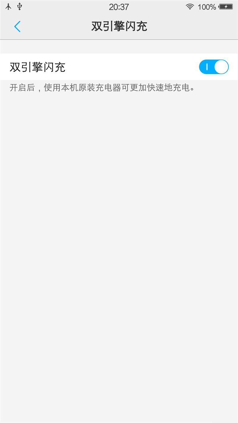 6G內存+驍龍820+雙曲面屏！vivo Xplay5旗艦版評測