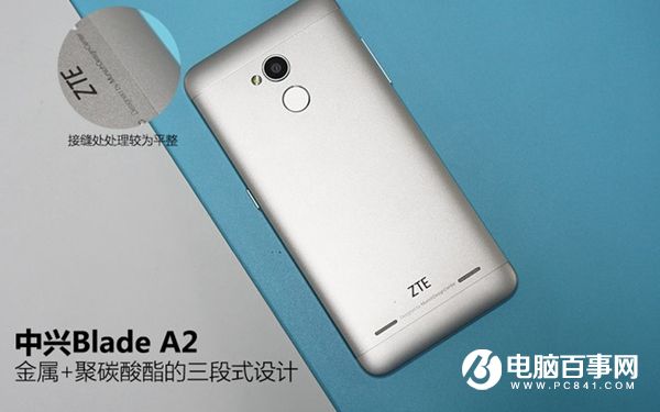 中興Blade A2值得買嗎 中興Blade A2評測