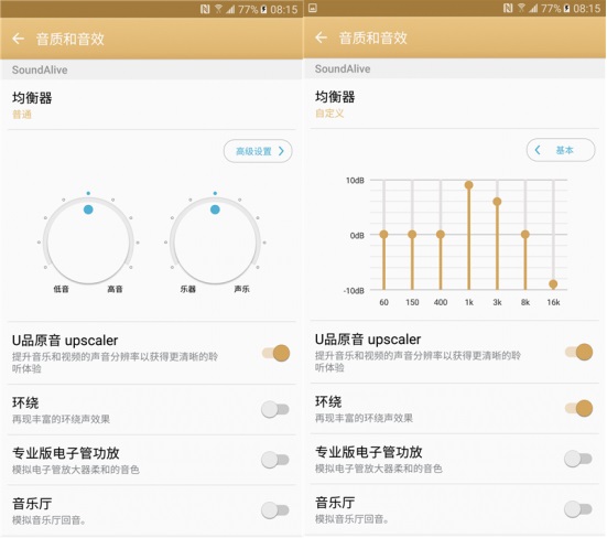 三星C7值得買嗎 三星Galaxy C7評測
