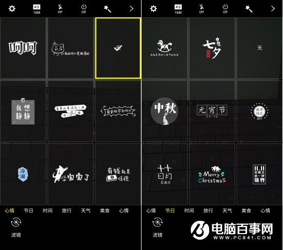 三星C7值得買嗎 三星Galaxy C7評測
