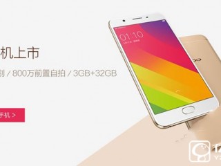 OPPO R9和OPPO A59區別對比評測 誰更勝一籌？